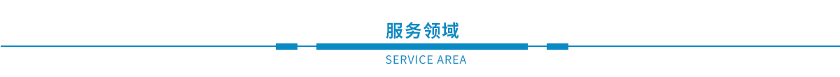 鋼結(jié)構(gòu)檢測、幕墻檢測、建筑節(jié)能、主體、建材檢測(圖1)